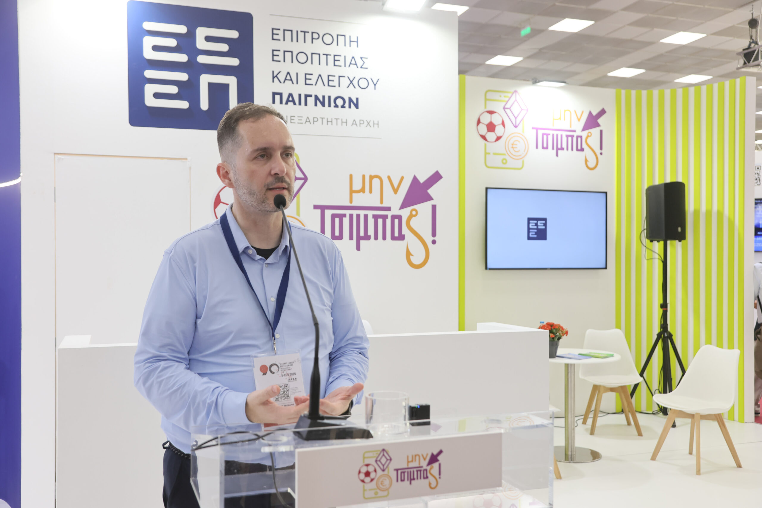 Ο Πρόεδρος του Εθνικού Οργανισμού Πρόληψης και Αντιμετώπισης Εξαρτήσεων (ΕΟΠΑΕ) κ. Αθανάσιος Θεοχάρης στο περίπτερο της ΕΕΕΠ